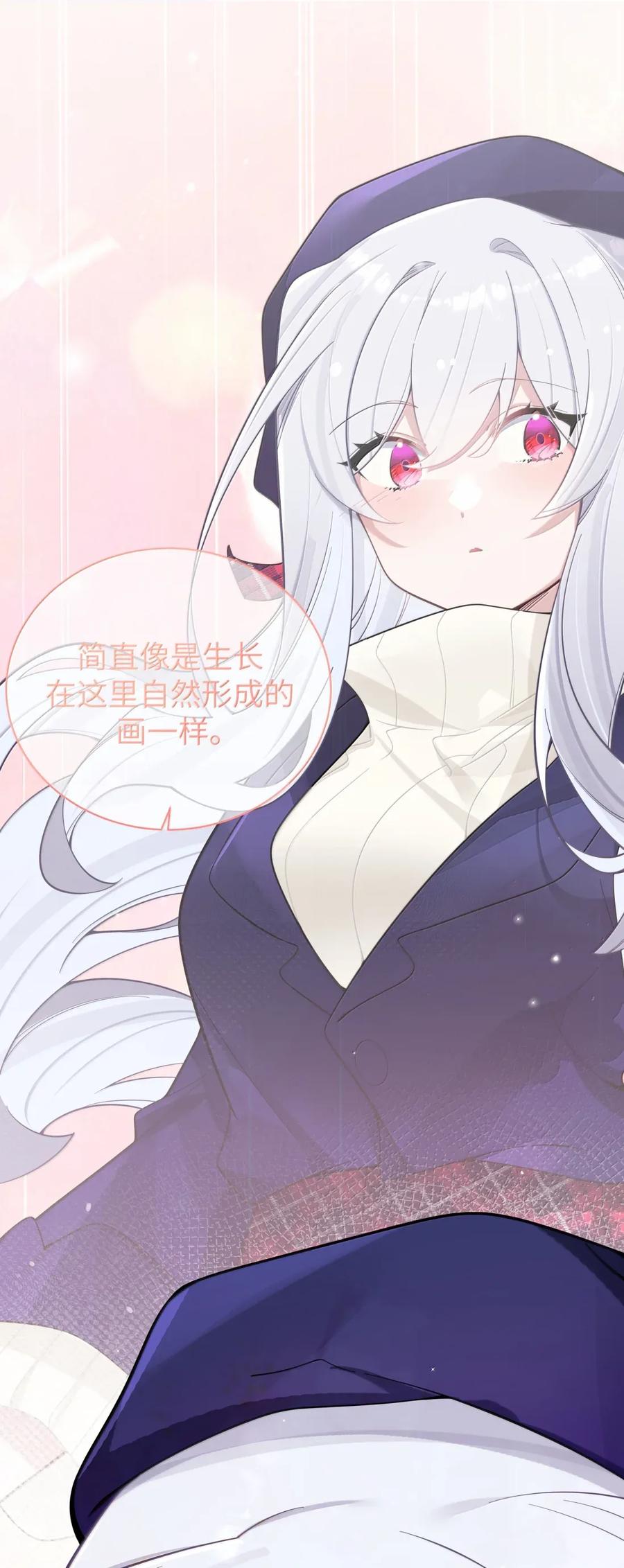 我的假女友正全力防御她们的进攻 167 会长与副会长的意外之旅 第41页