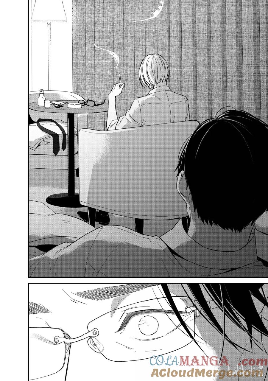 《契×约—危险的拍档—》153 第153话 第10页