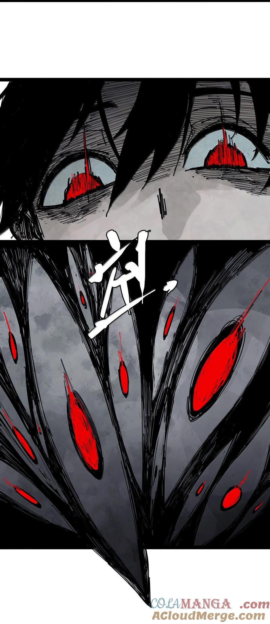 真理面具 198 第76话 他？4 第11页