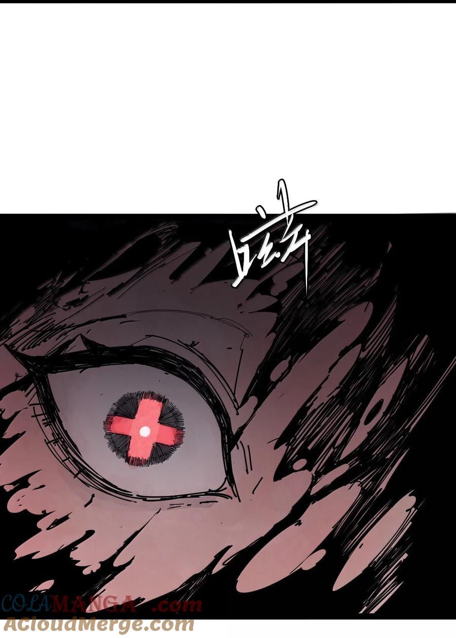 真理面具 198 第76话 他？4 第13页