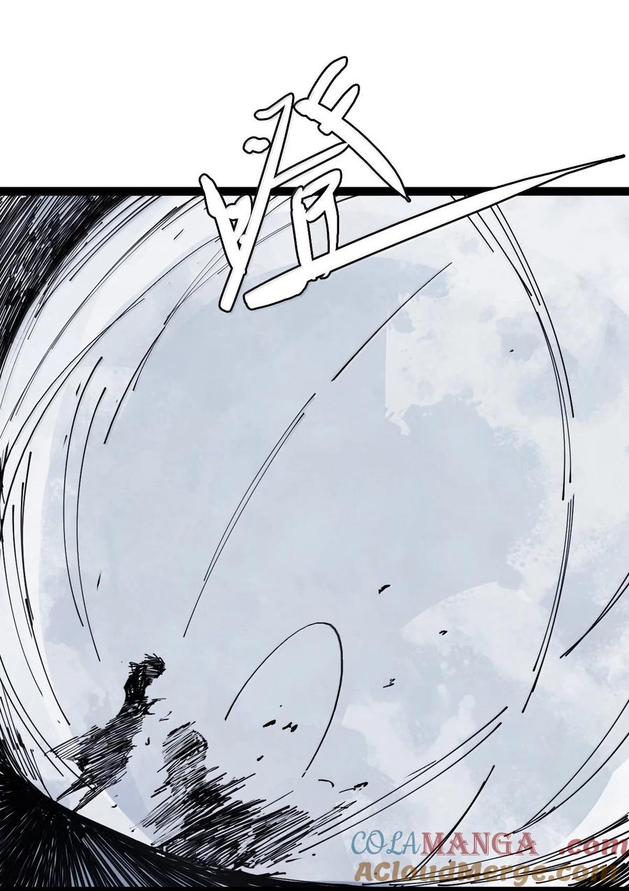 真理面具 198 第76话 他？4 第17页