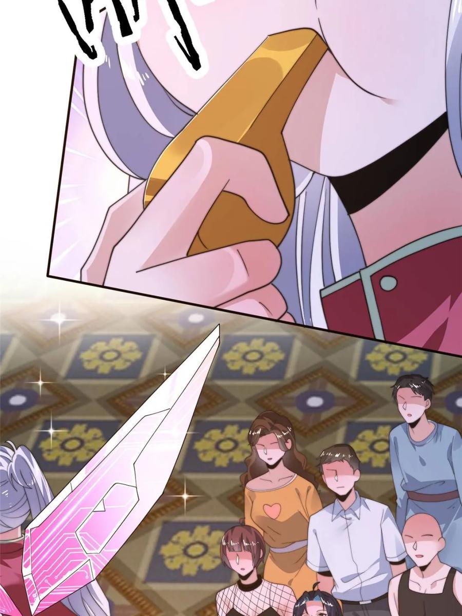 女徒弟个个想杀我 第220话 让剧情更加炸裂些吧 第6页