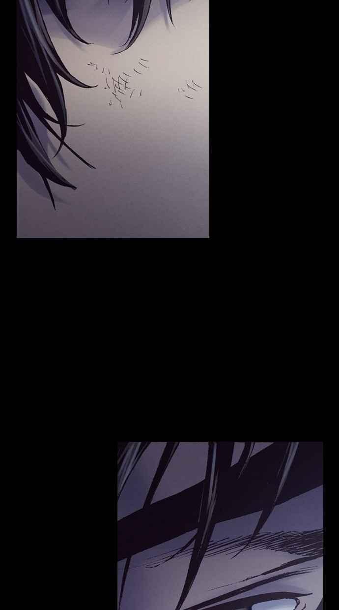 《新暗行御史》第241话 第17页
