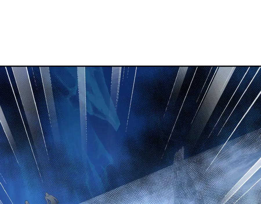 《我在末世给别人升级》第44话 速冻冰虫 第91页