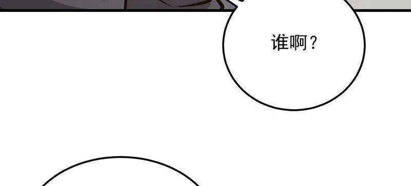 第一序列 第466话 465 集体感谢 第68页