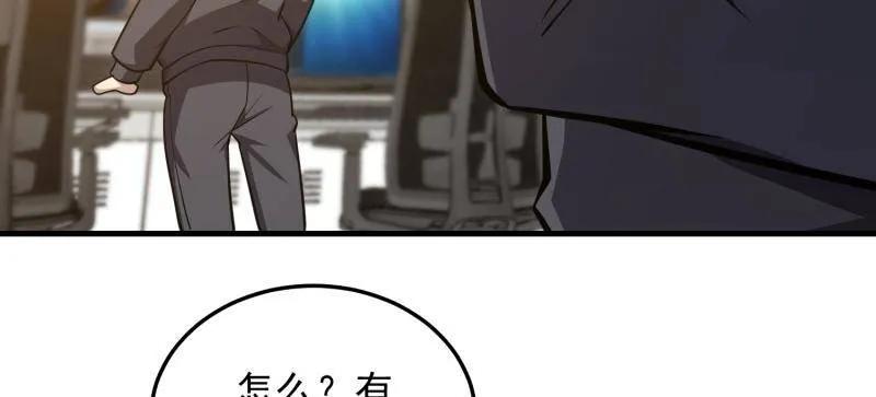 第一序列 第466话 465 集体感谢 第64页