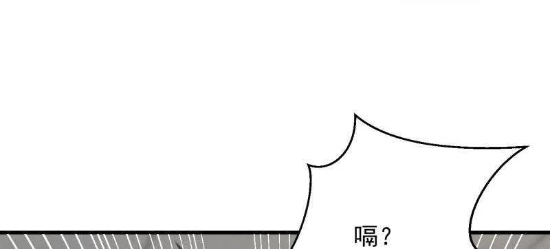 第一序列 第466话 465 集体感谢 第70页