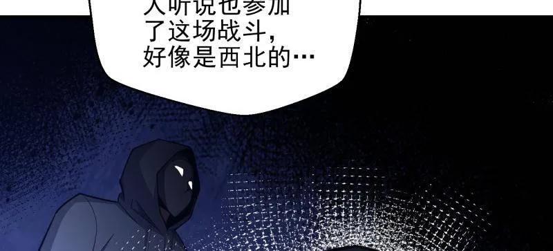 第一序列 第466话 465 集体感谢 第55页
