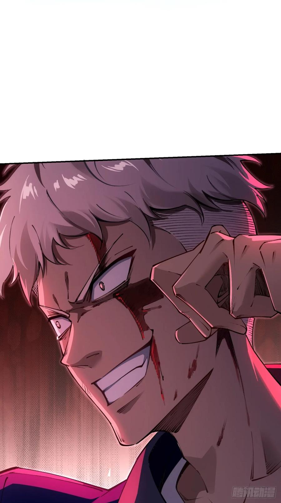 《未来都市S之觉醒了完美气运》第4话 第一个人头 第81页