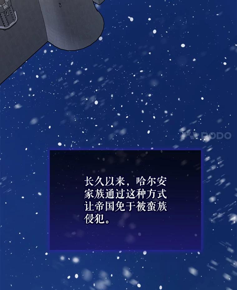 重生为神兽宝宝 - 54.得到银狐 - 第4张图