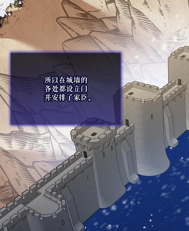 重生为神兽宝宝 - 54.得到银狐 - 第3张图