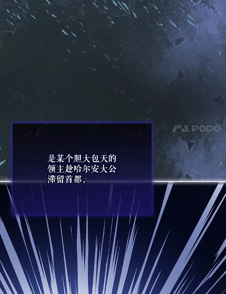 重生为神兽宝宝 - 54.得到银狐 - 第11张图