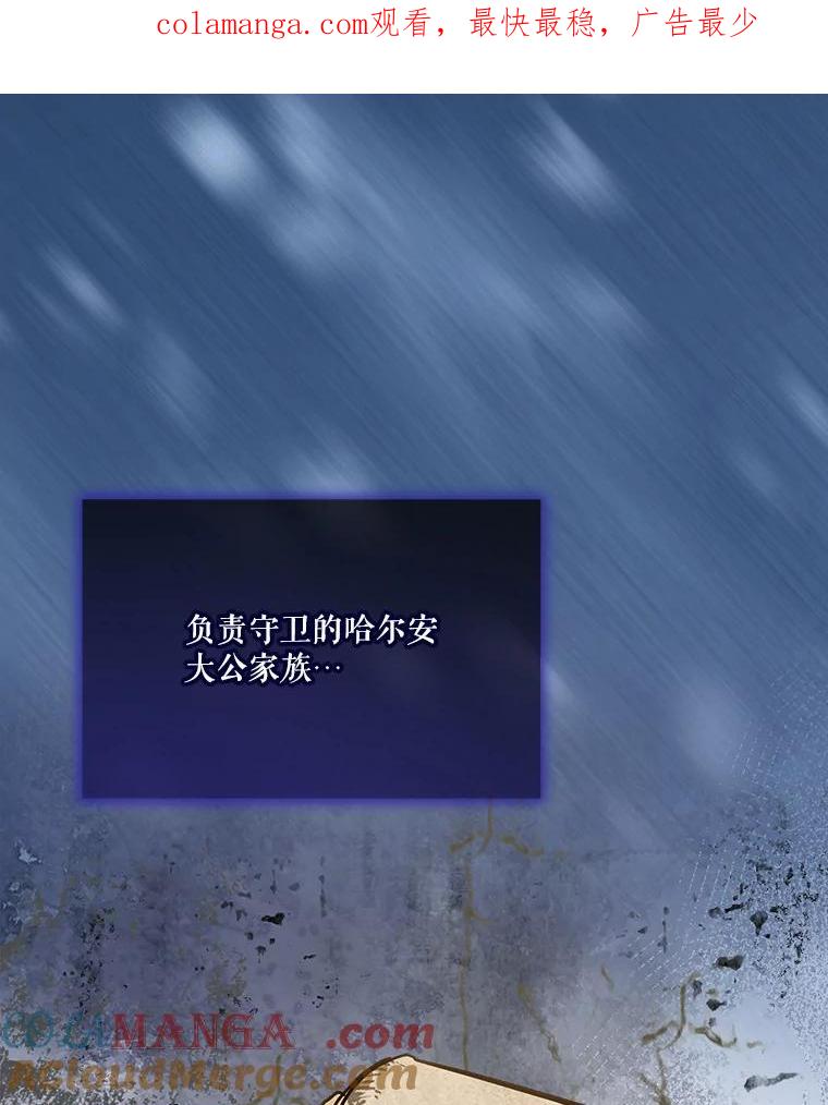 重生为神兽宝宝 - 54.得到银狐 - 第1张图