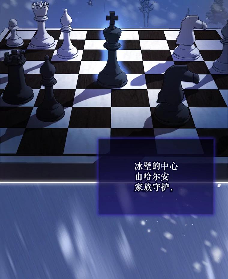 重生为神兽宝宝 - 54.得到银狐 - 第6张图