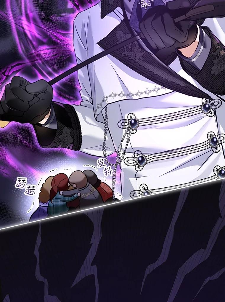 重生为神兽宝宝 - 54.得到银狐 - 第18张图