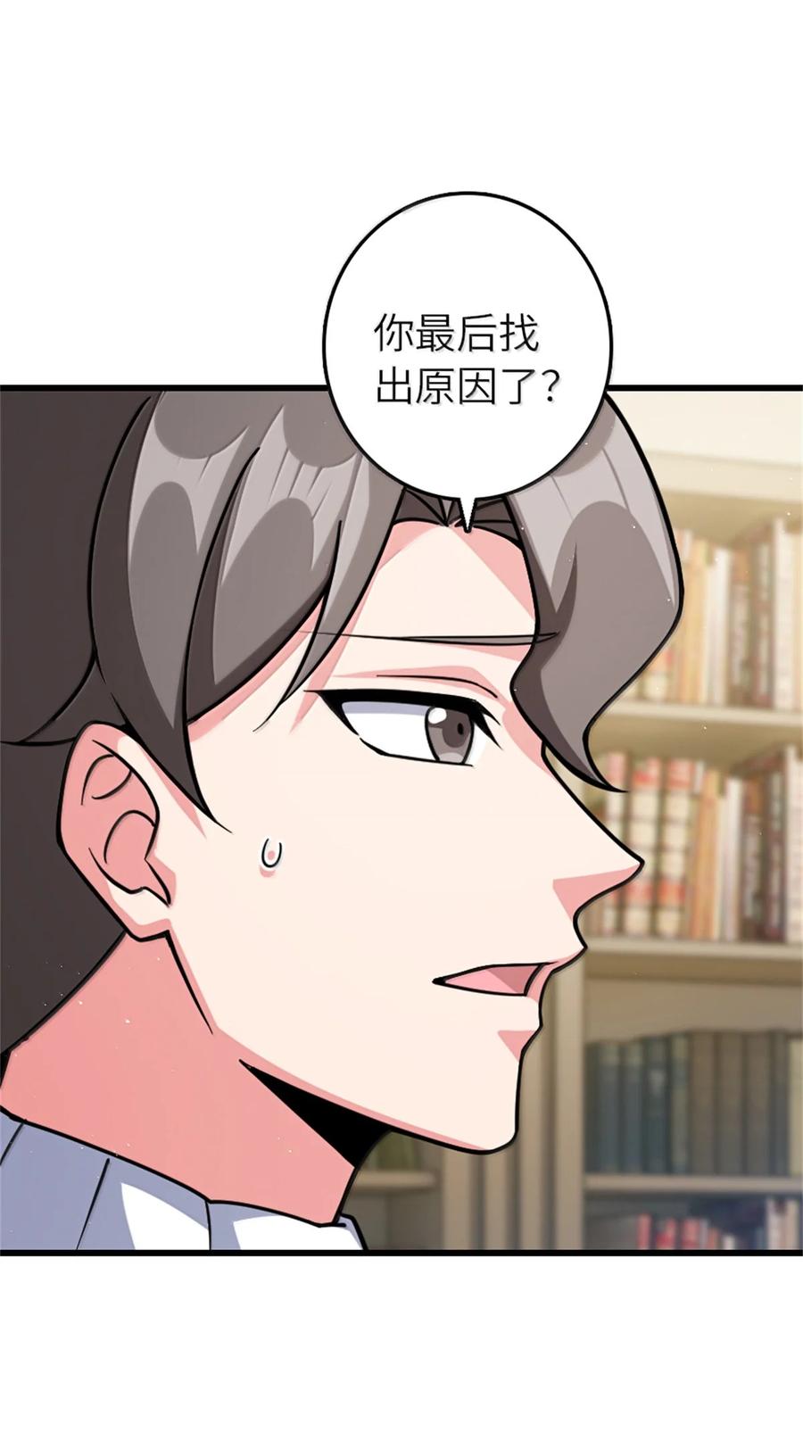 放开那个女巫 654 划时代的试射 第50页