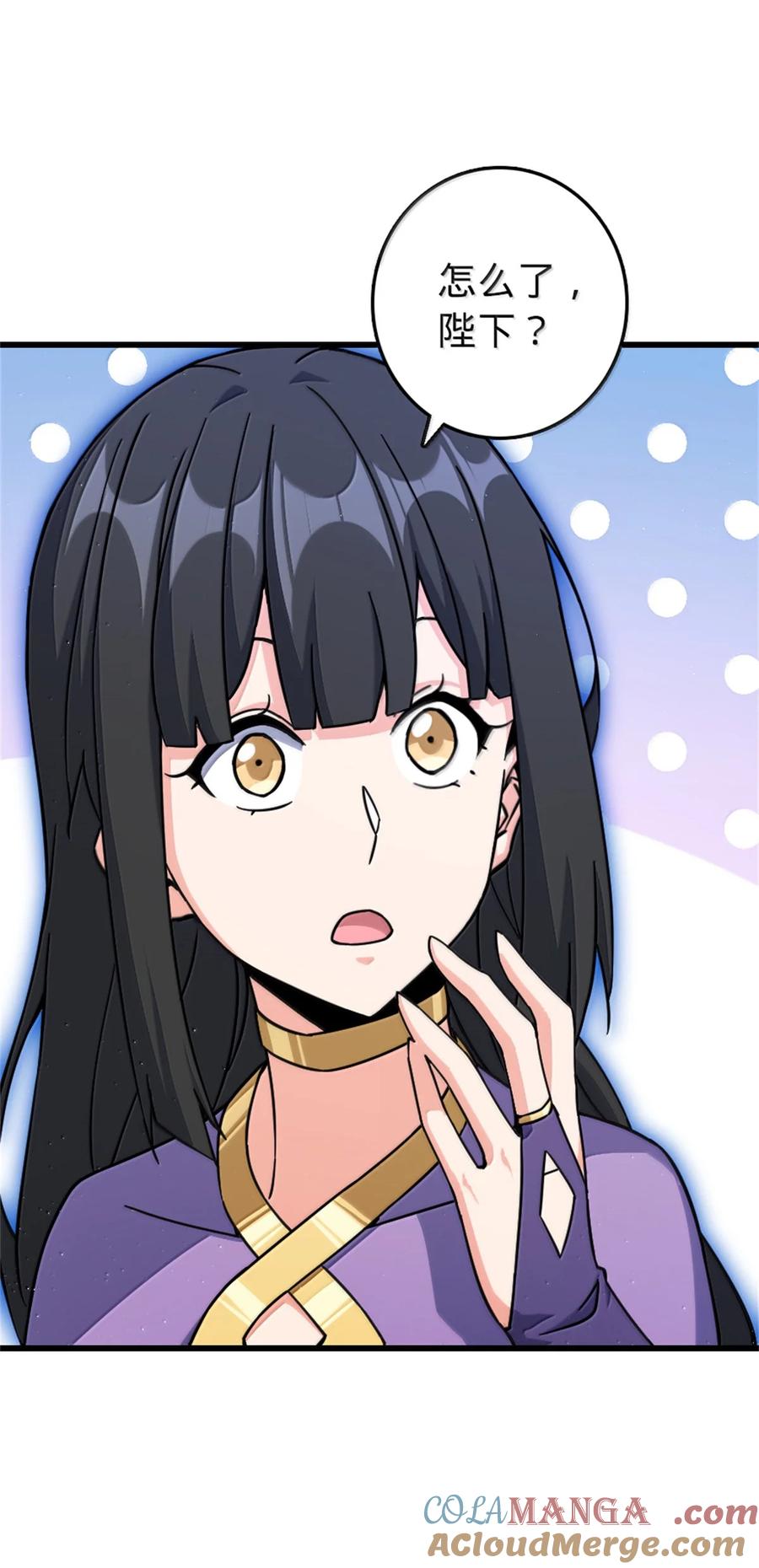 《放开那个女巫》656 实验记录 第37页