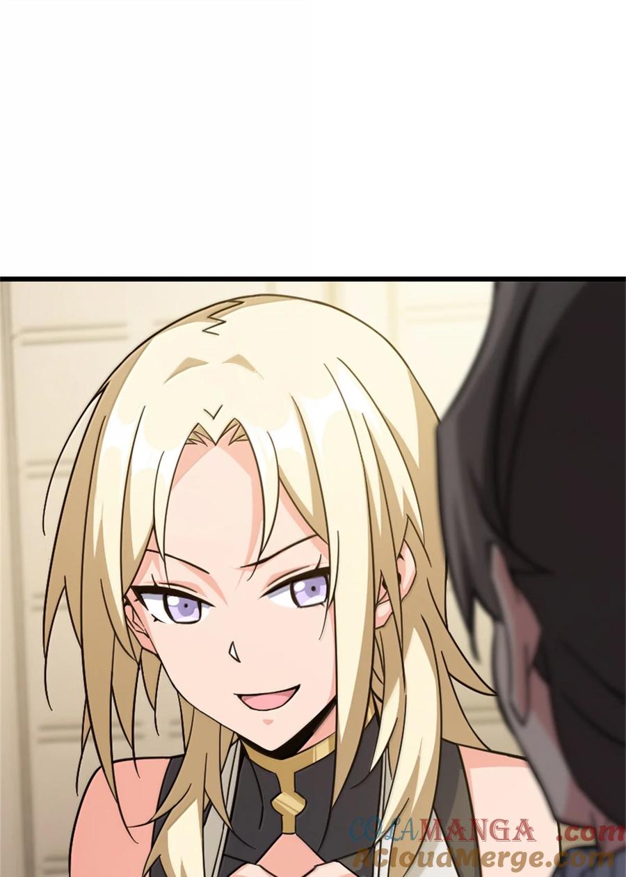《放开那个女巫》656 实验记录 第31页