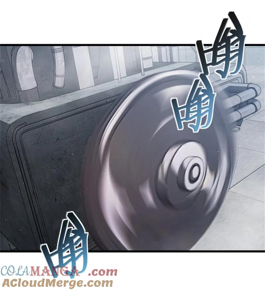 放开那个女巫 688 魔方之车 第25页