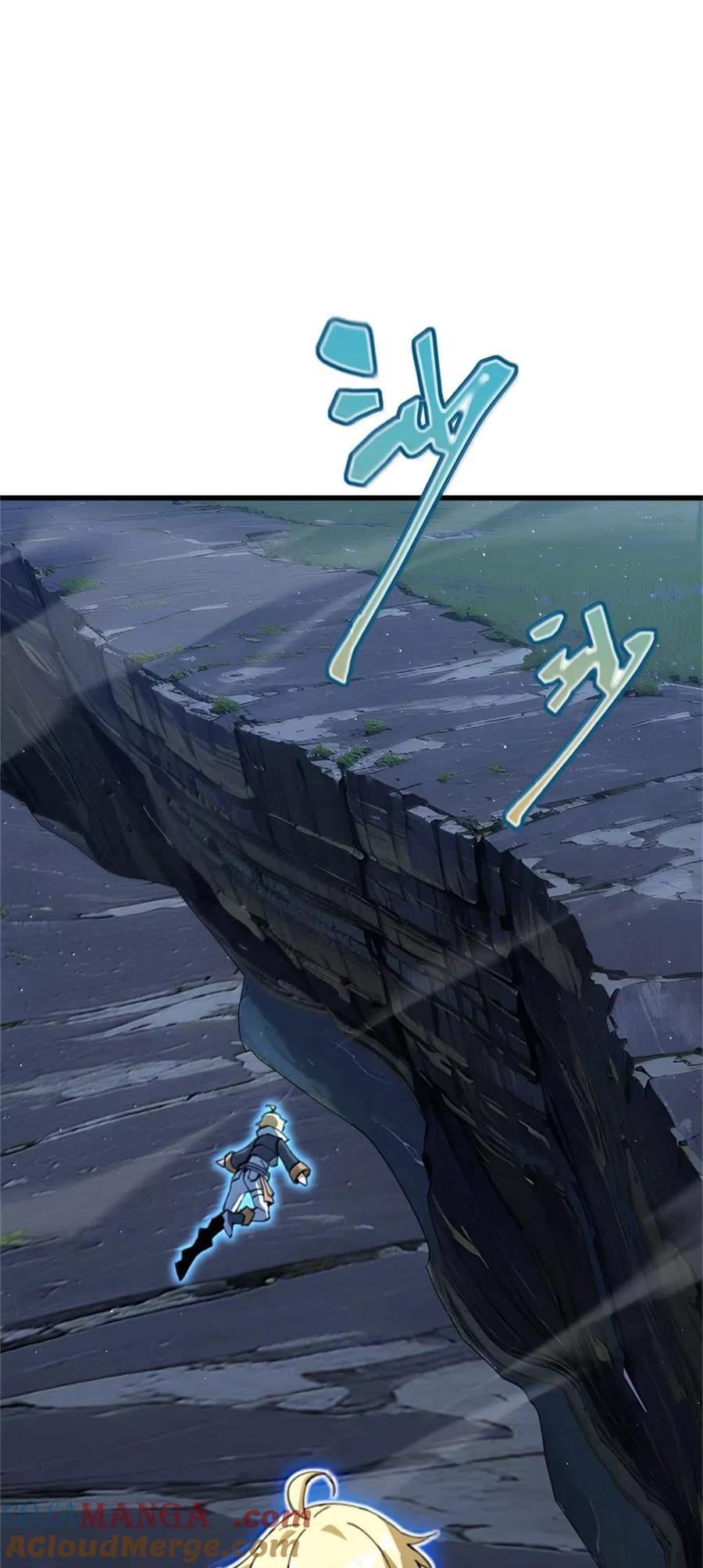 放开那个女巫 688 魔方之车 第29页