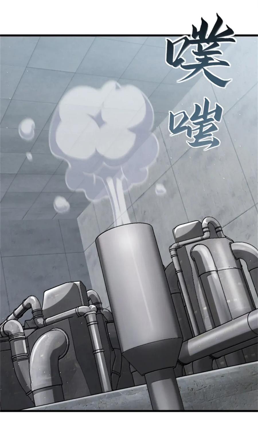 放开那个女巫 688 魔方之车 第24页