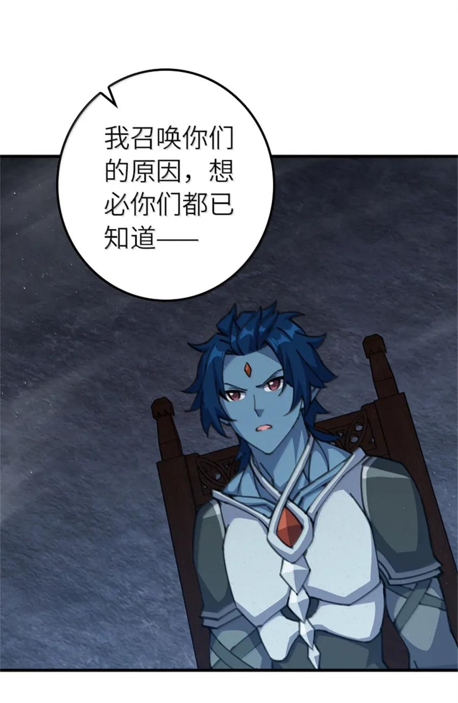 放开那个女巫 688 魔方之车 第6页