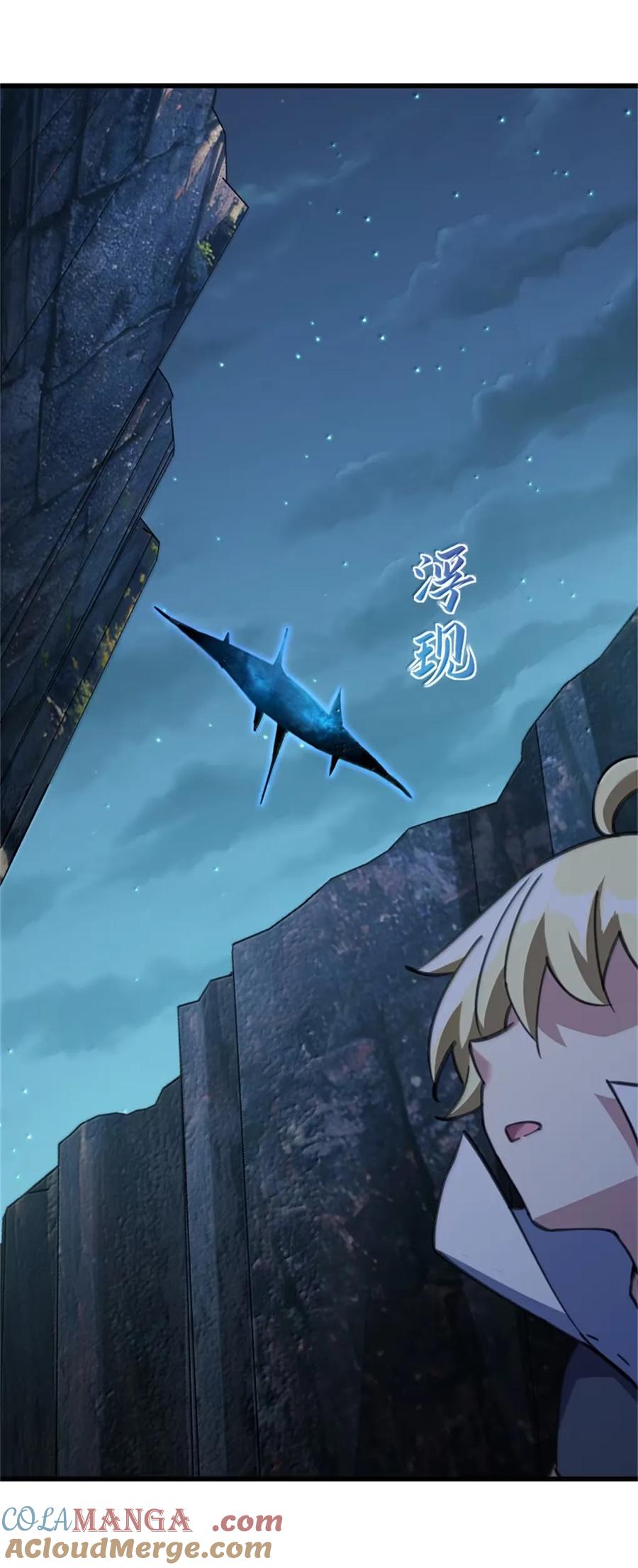 放开那个女巫 688 魔方之车 第37页
