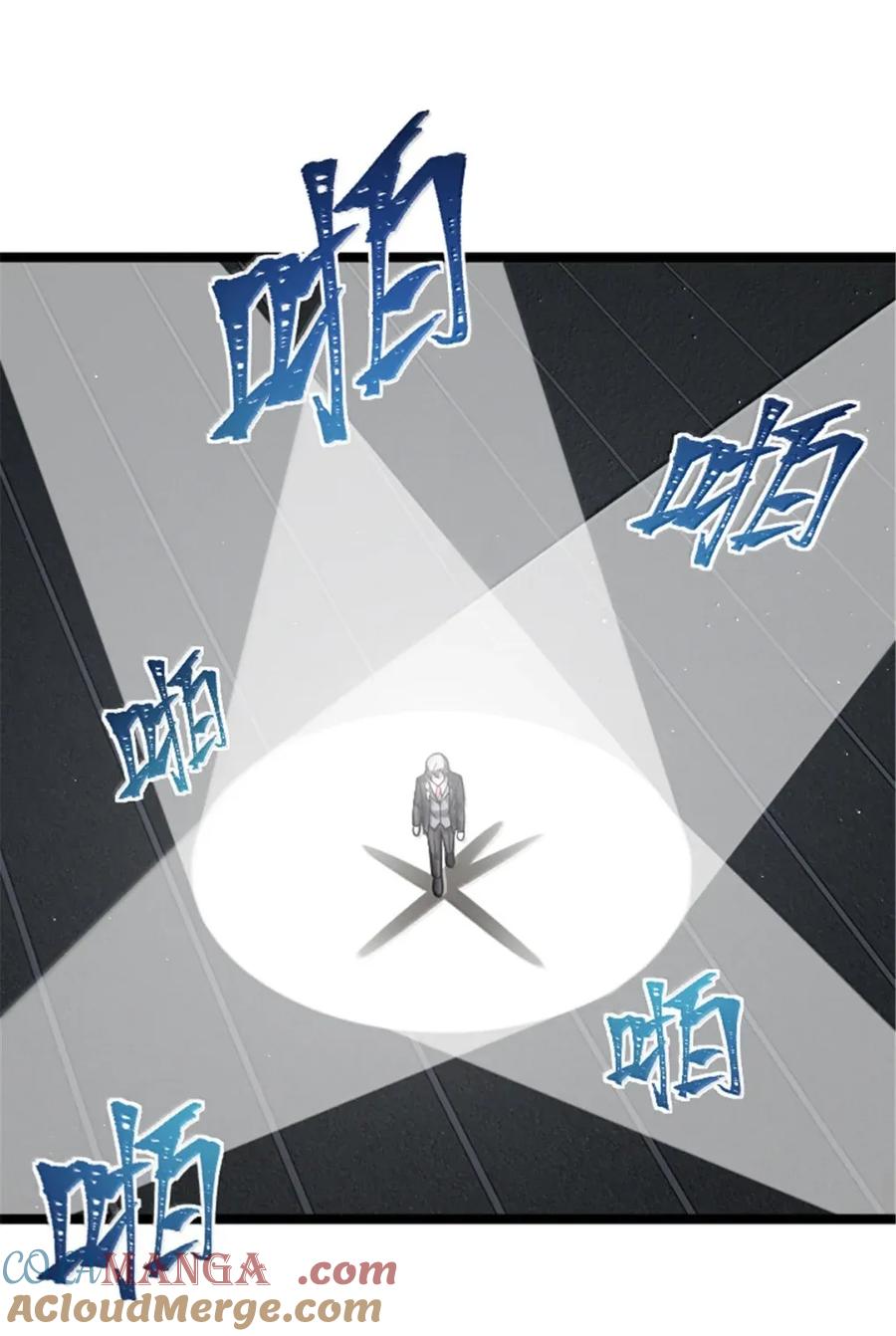放开那个女巫 689 灰堡设计局 第21页