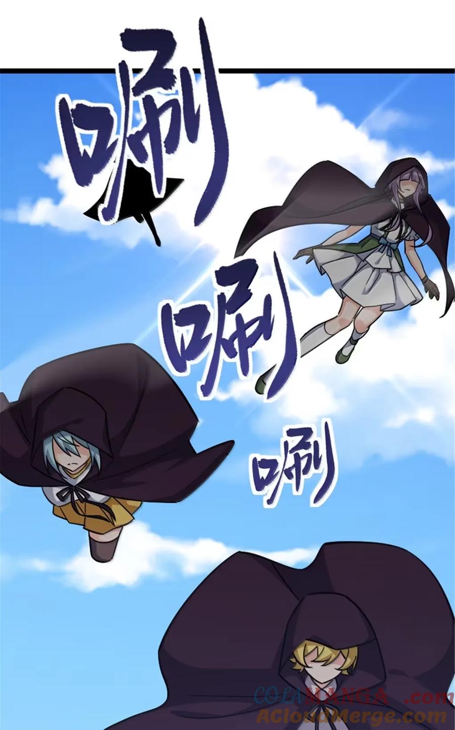 放开那个女巫 689 灰堡设计局 第41页