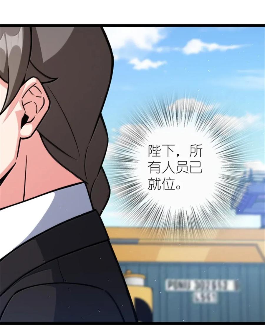 放开那个女巫 689 灰堡设计局 第32页