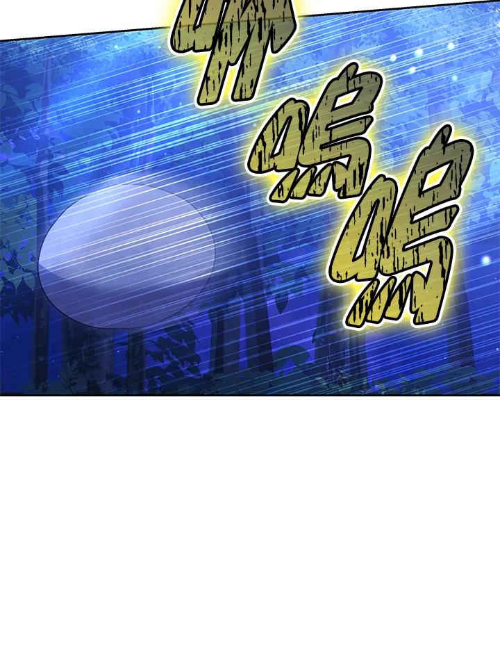 《男主角的姪子超黏我》第72话 第112页