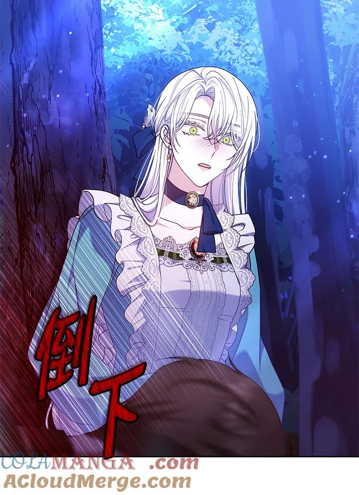 《男主角的姪子超黏我》第72话 第109页