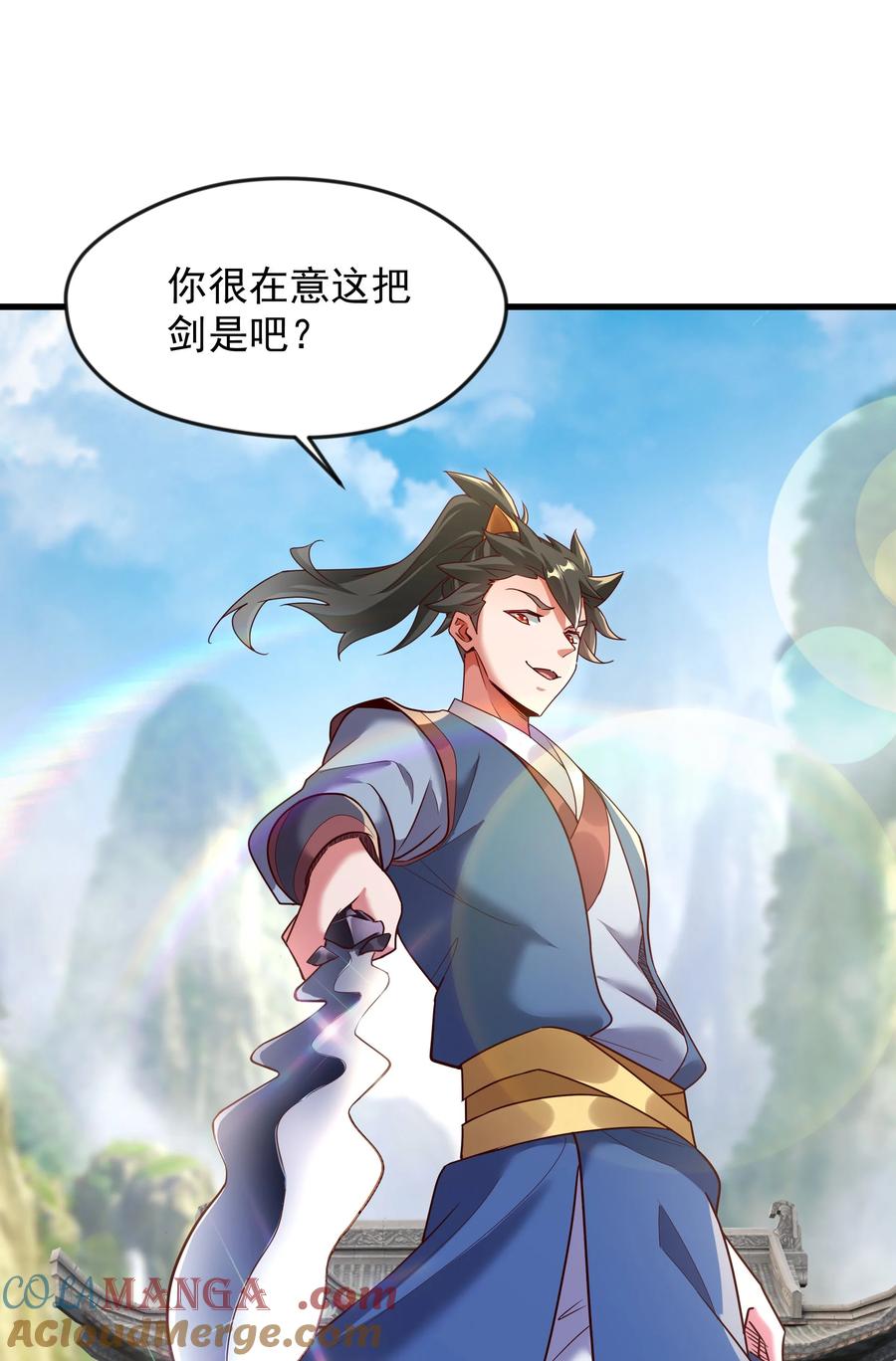 开局上交太古仙药，我吓坏圣主 73 碎金指 第35页