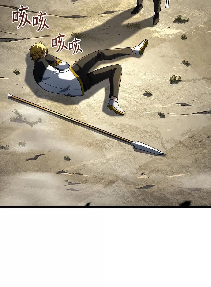 《铁血剑家猎犬的回归》96 进攻考核 第74页