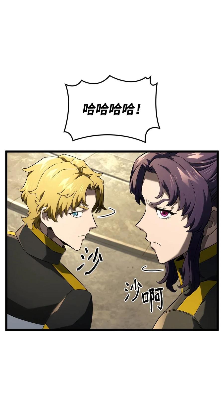 《铁血剑家猎犬的回归》96 进攻考核 第83页