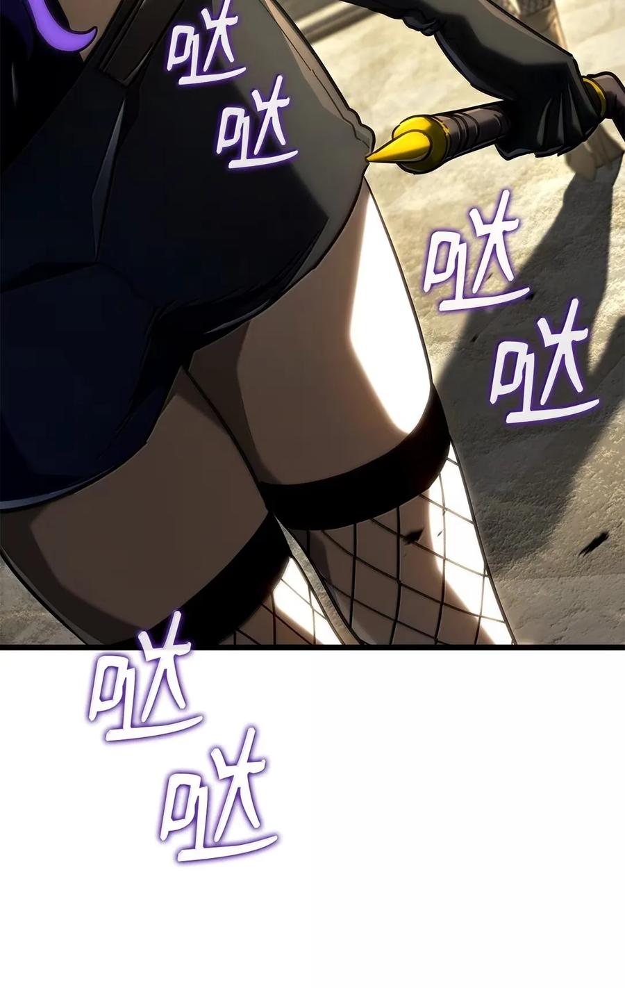 《铁血剑家猎犬的回归》96 进攻考核 第118页