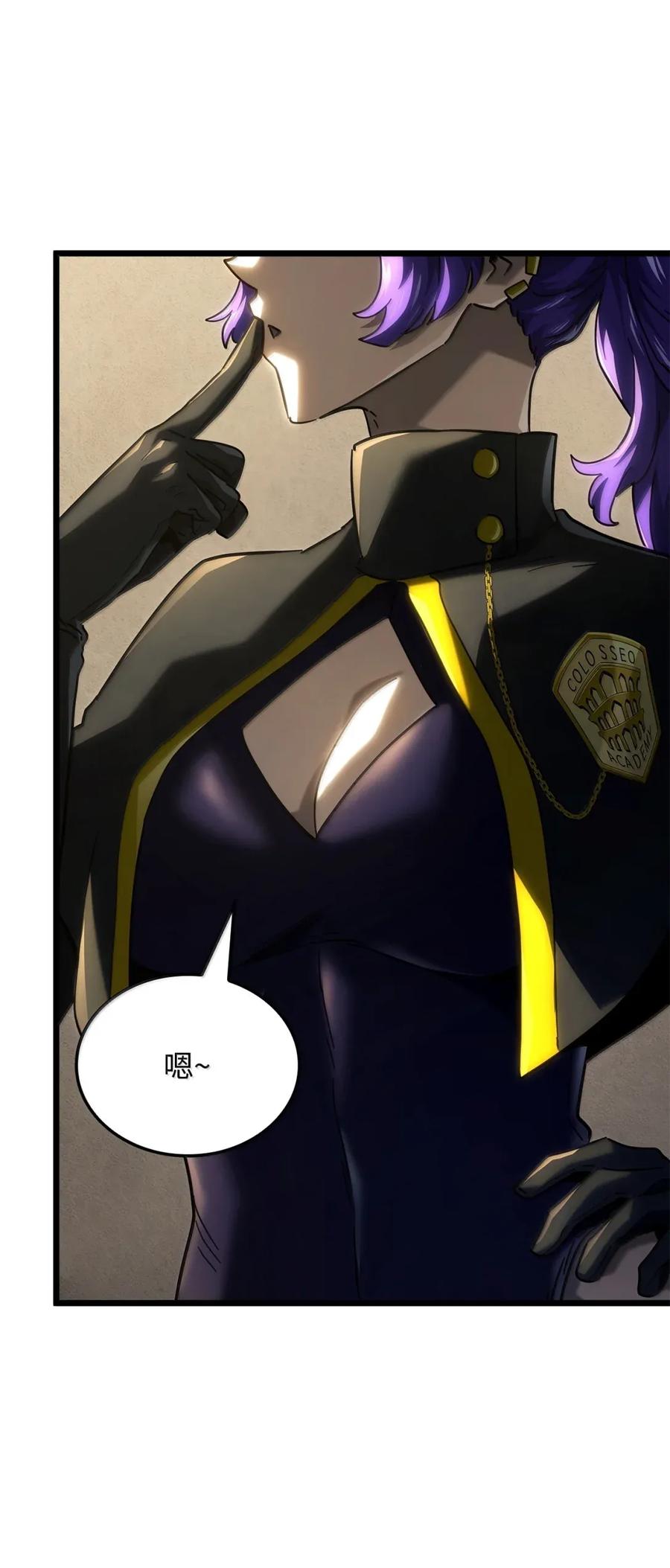《铁血剑家猎犬的回归》96 进攻考核 第110页