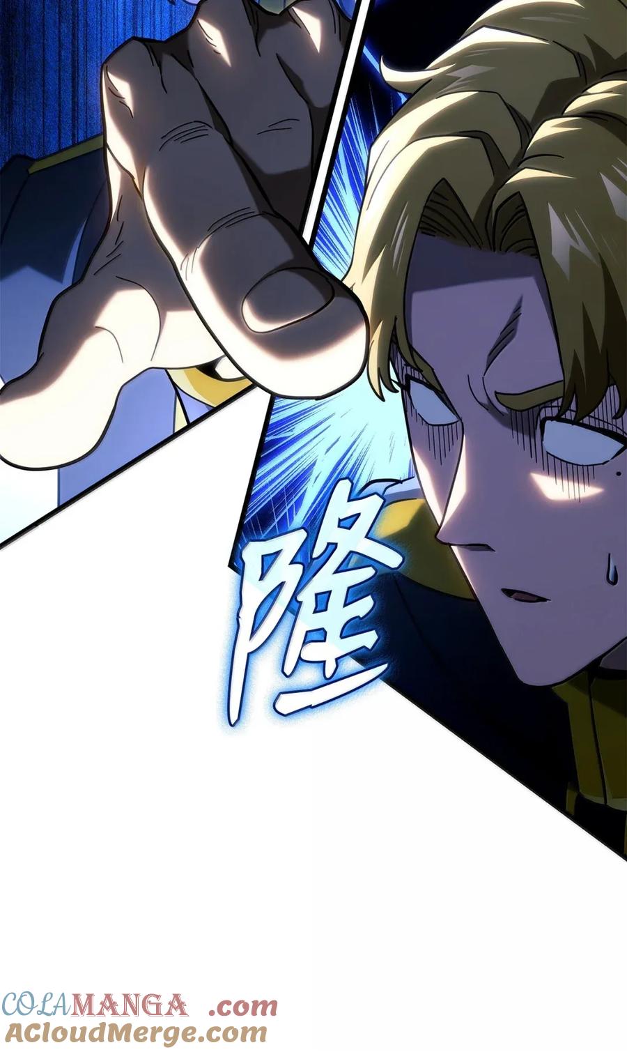 《铁血剑家猎犬的回归》96 进攻考核 第89页