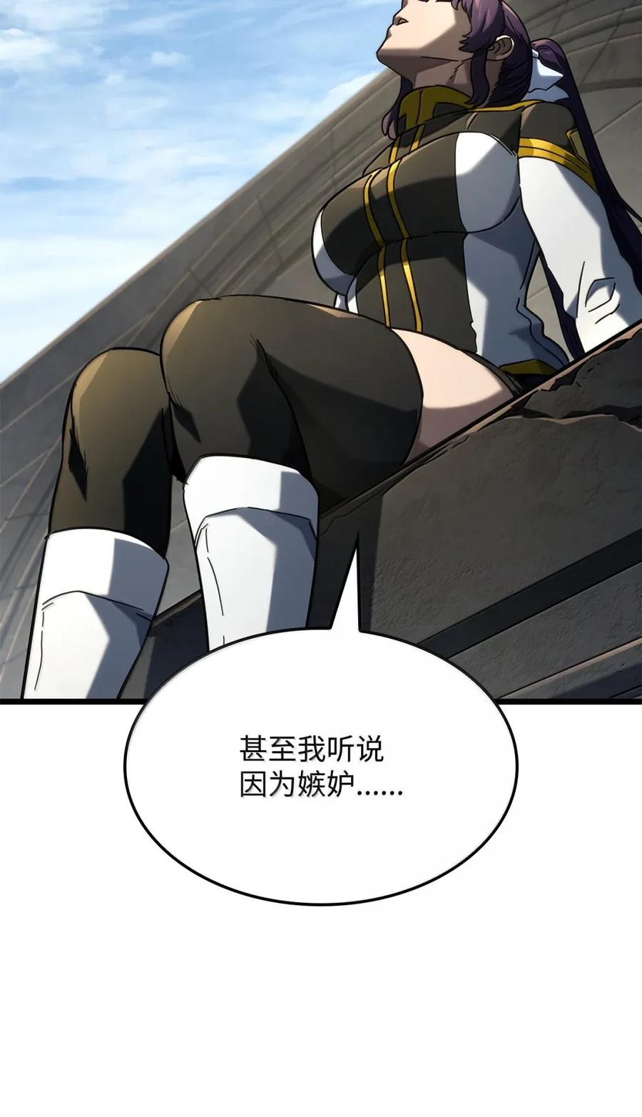 《铁血剑家猎犬的回归》96 进攻考核 第103页
