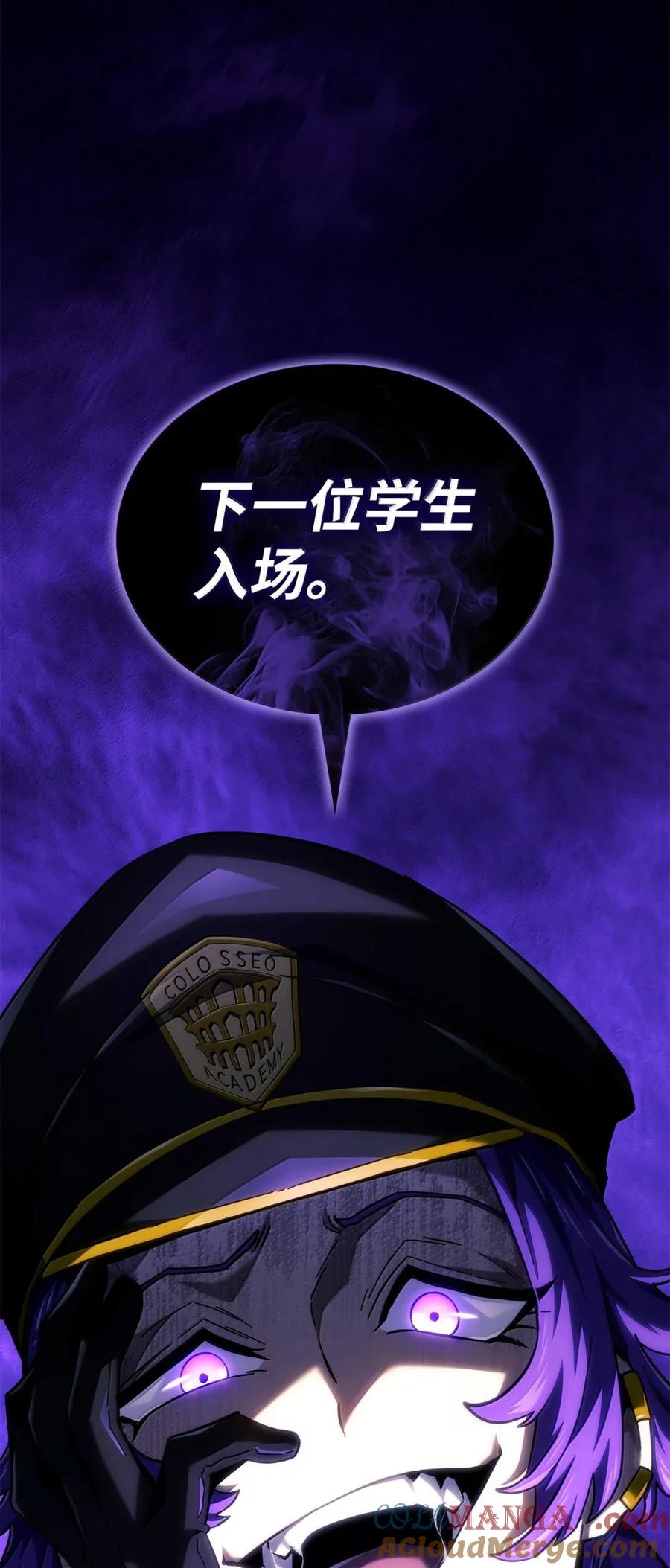 《铁血剑家猎犬的回归》96 进攻考核 第121页