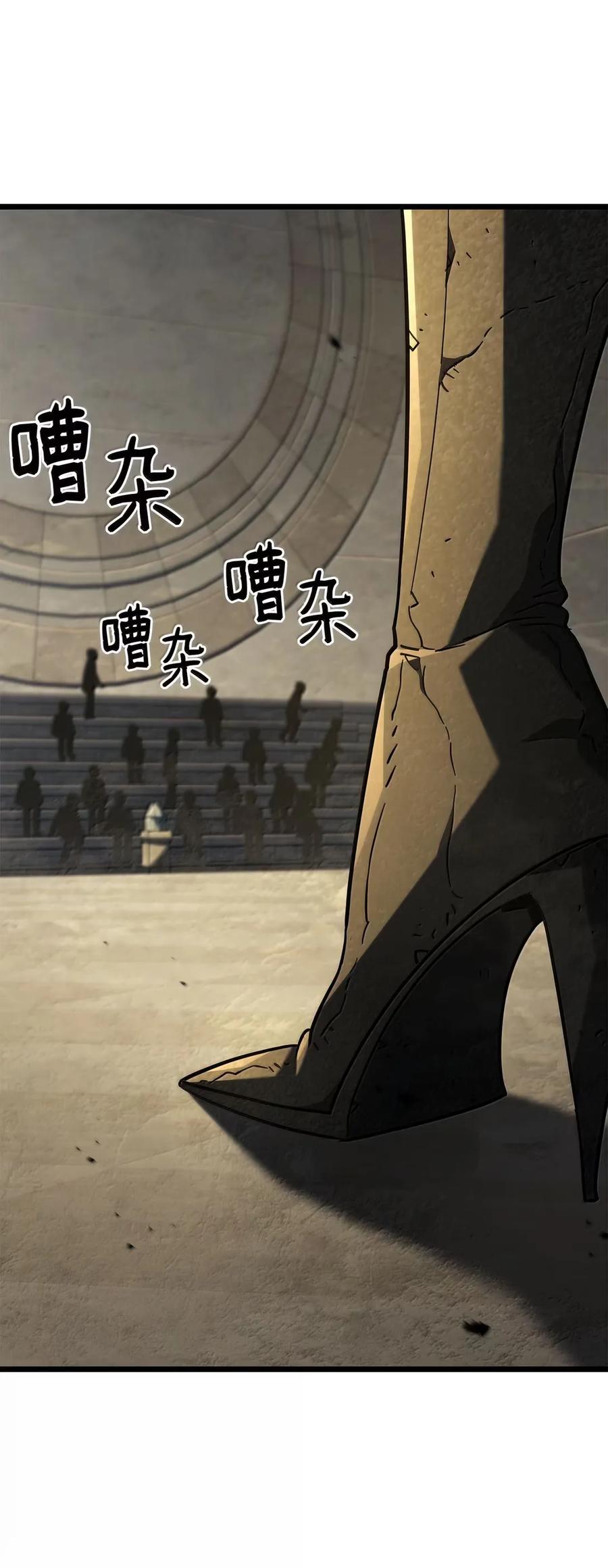 《铁血剑家猎犬的回归》96 进攻考核 第106页