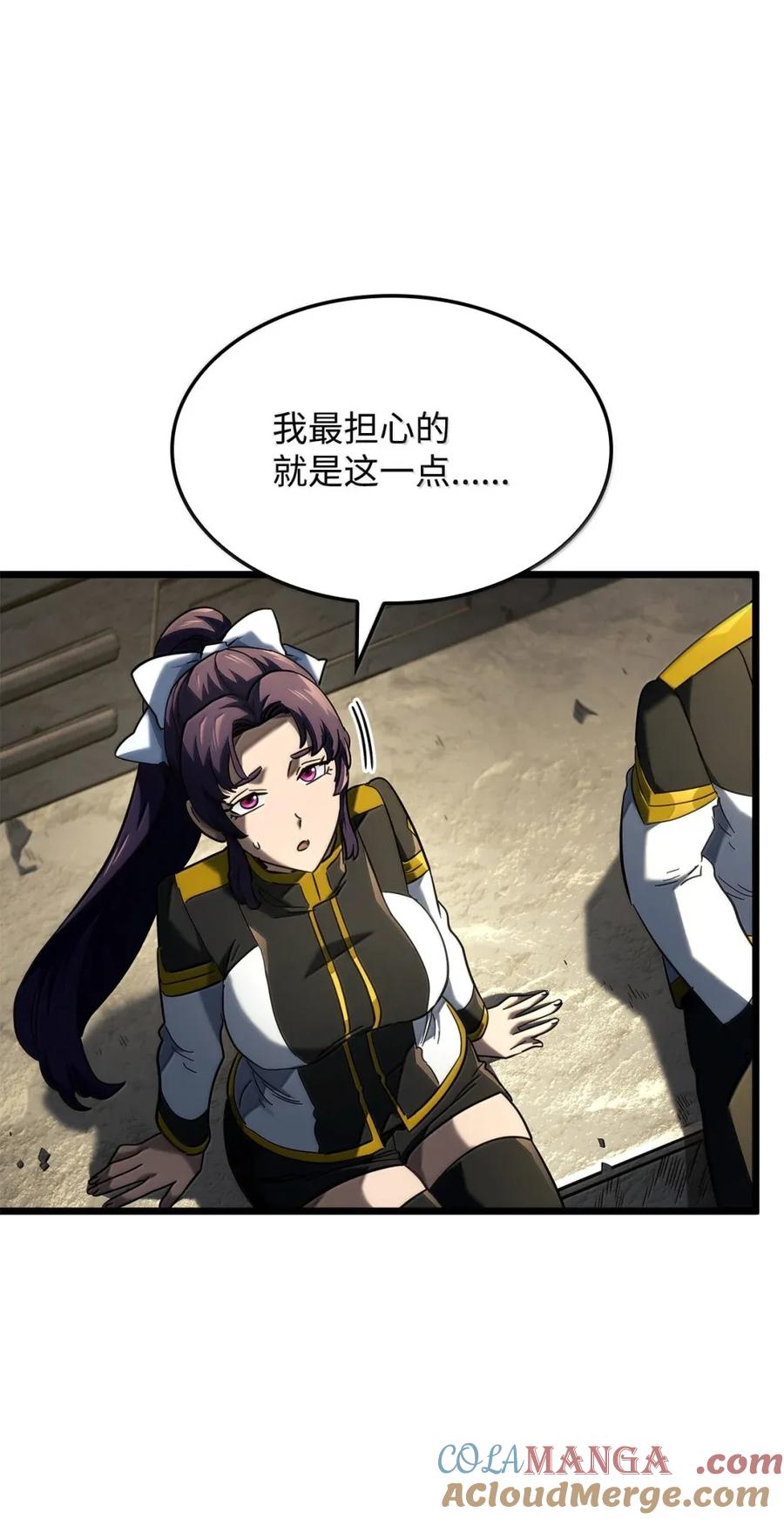 《铁血剑家猎犬的回归》96 进攻考核 第101页