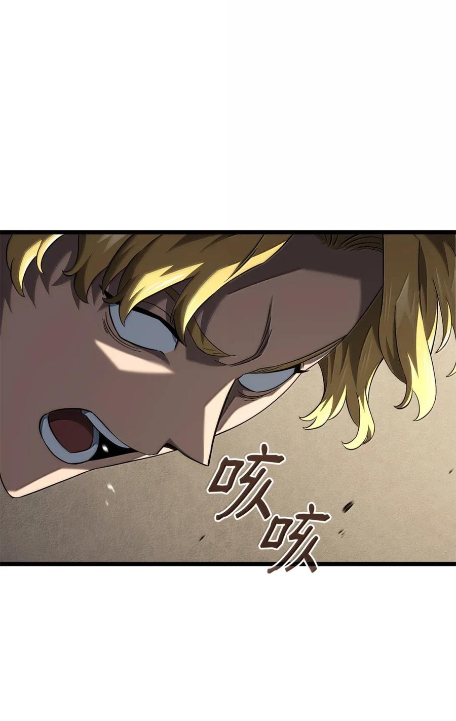 《铁血剑家猎犬的回归》96 进攻考核 第72页