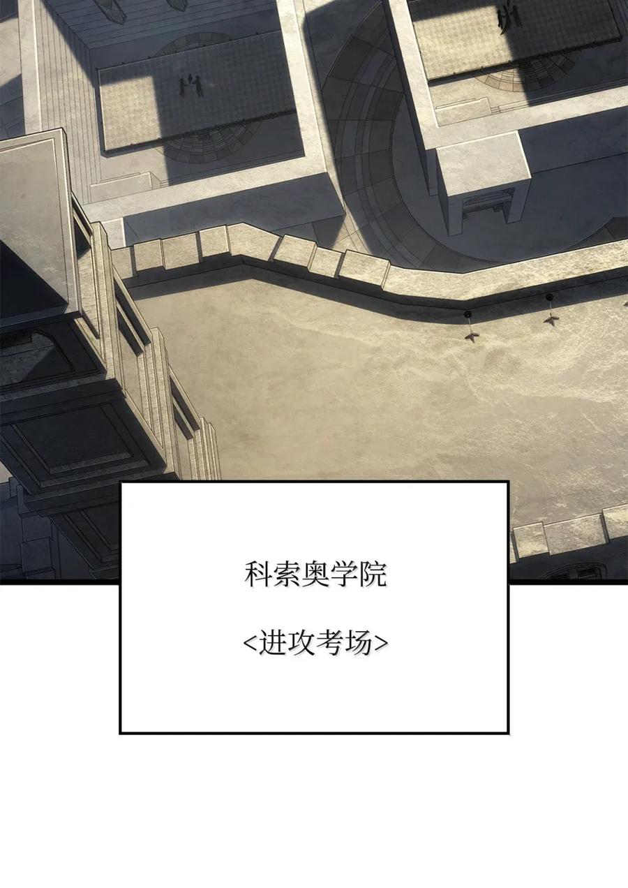 《铁血剑家猎犬的回归》96 进攻考核 第54页