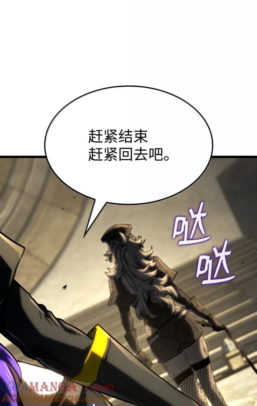《铁血剑家猎犬的回归》96 进攻考核 第117页