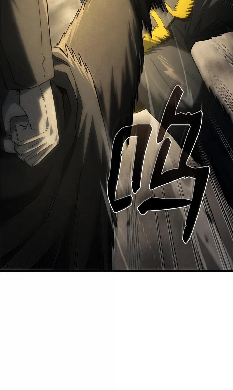 《铁血剑家猎犬的回归》96 进攻考核 第71页