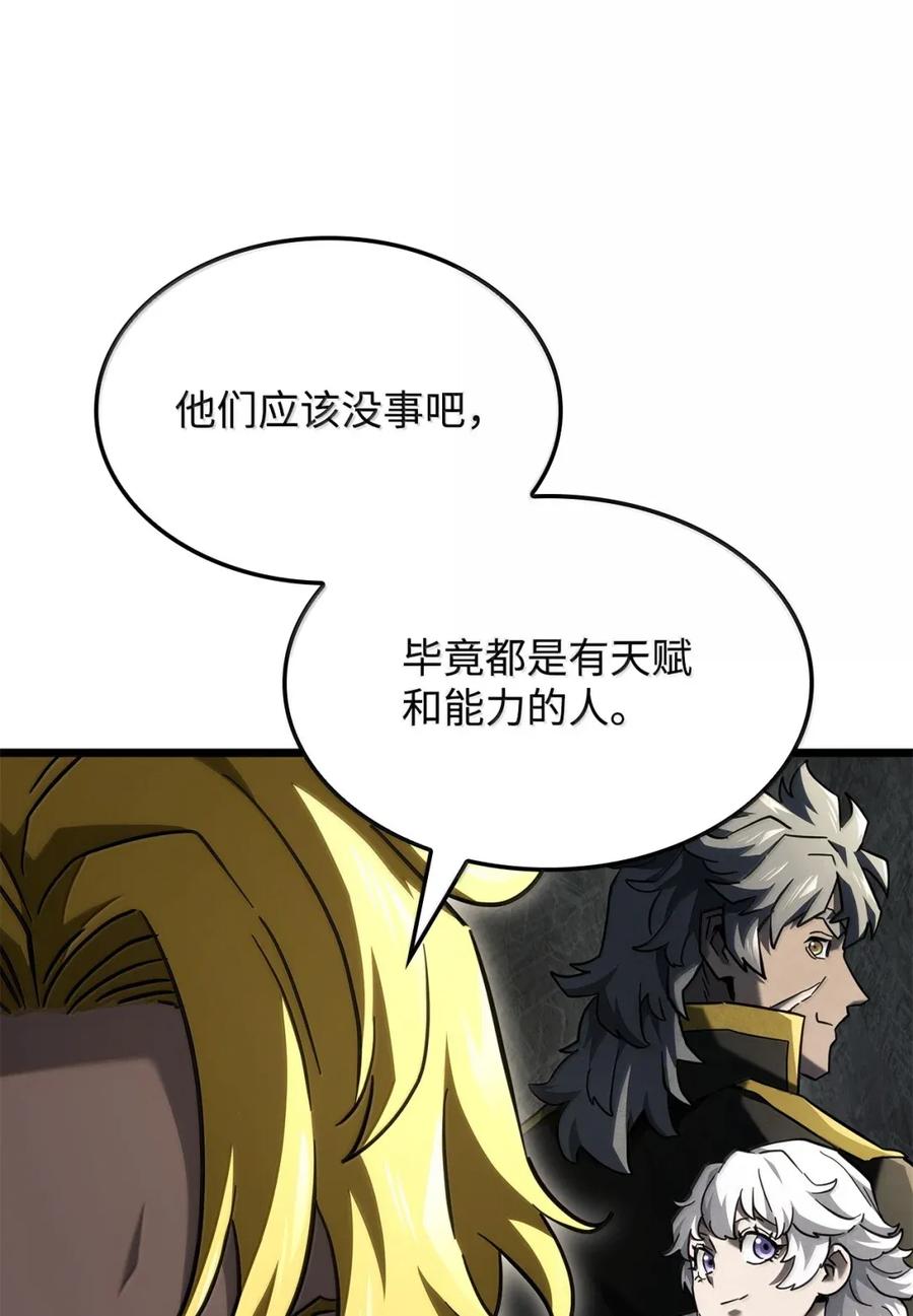 《铁血剑家猎犬的回归》96 进攻考核 第99页