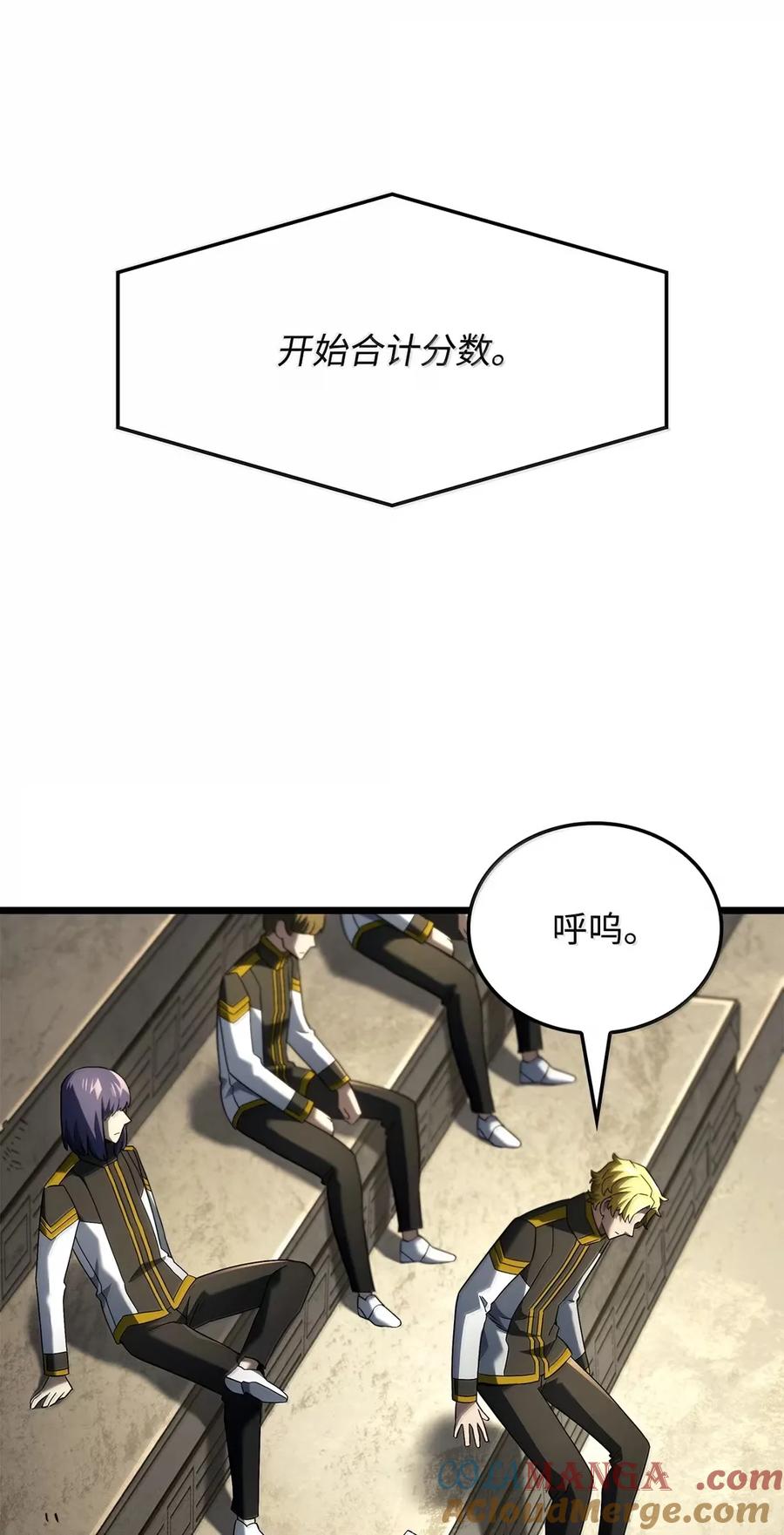 《铁血剑家猎犬的回归》96 进攻考核 第77页