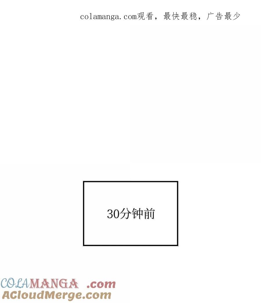 《铁血剑家猎犬的回归》97 报仇 第1页