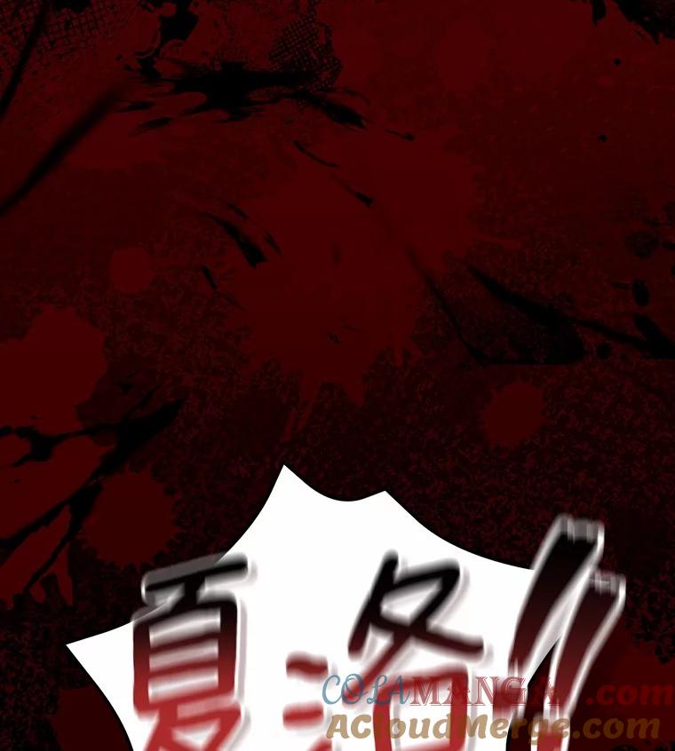 《菲奥尼：预见我与恶魔大公的未来》19.欢迎会 第137页